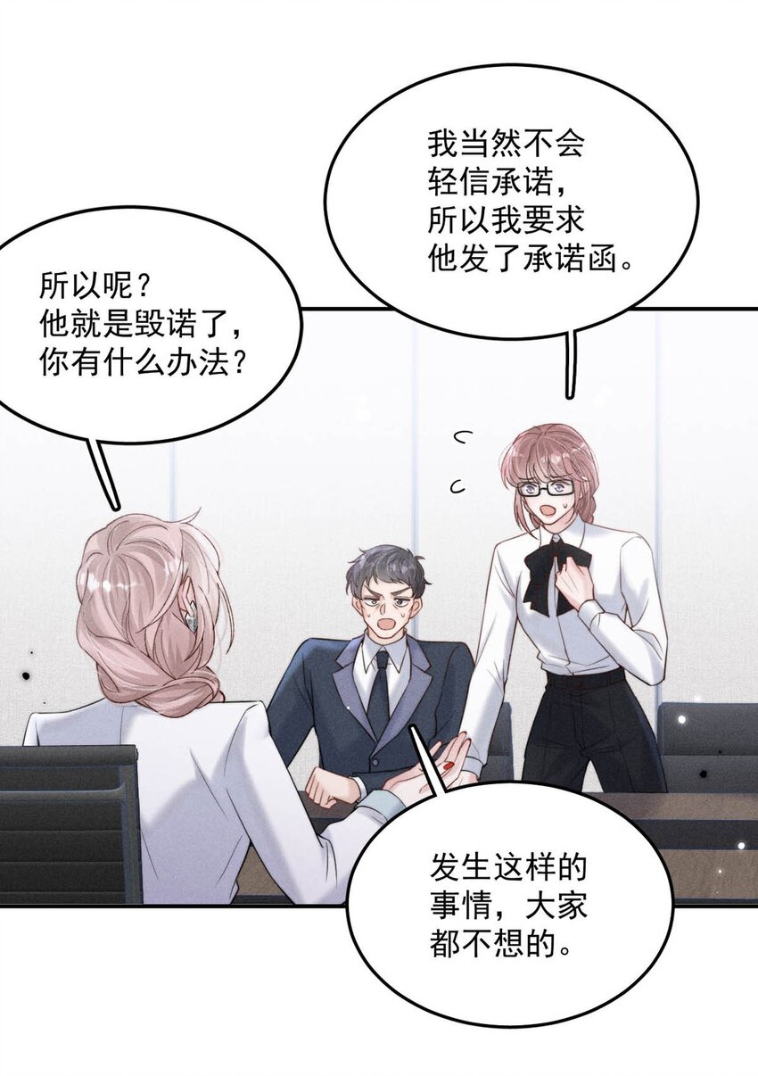 049 小玉回来就能解决问题了啊！12