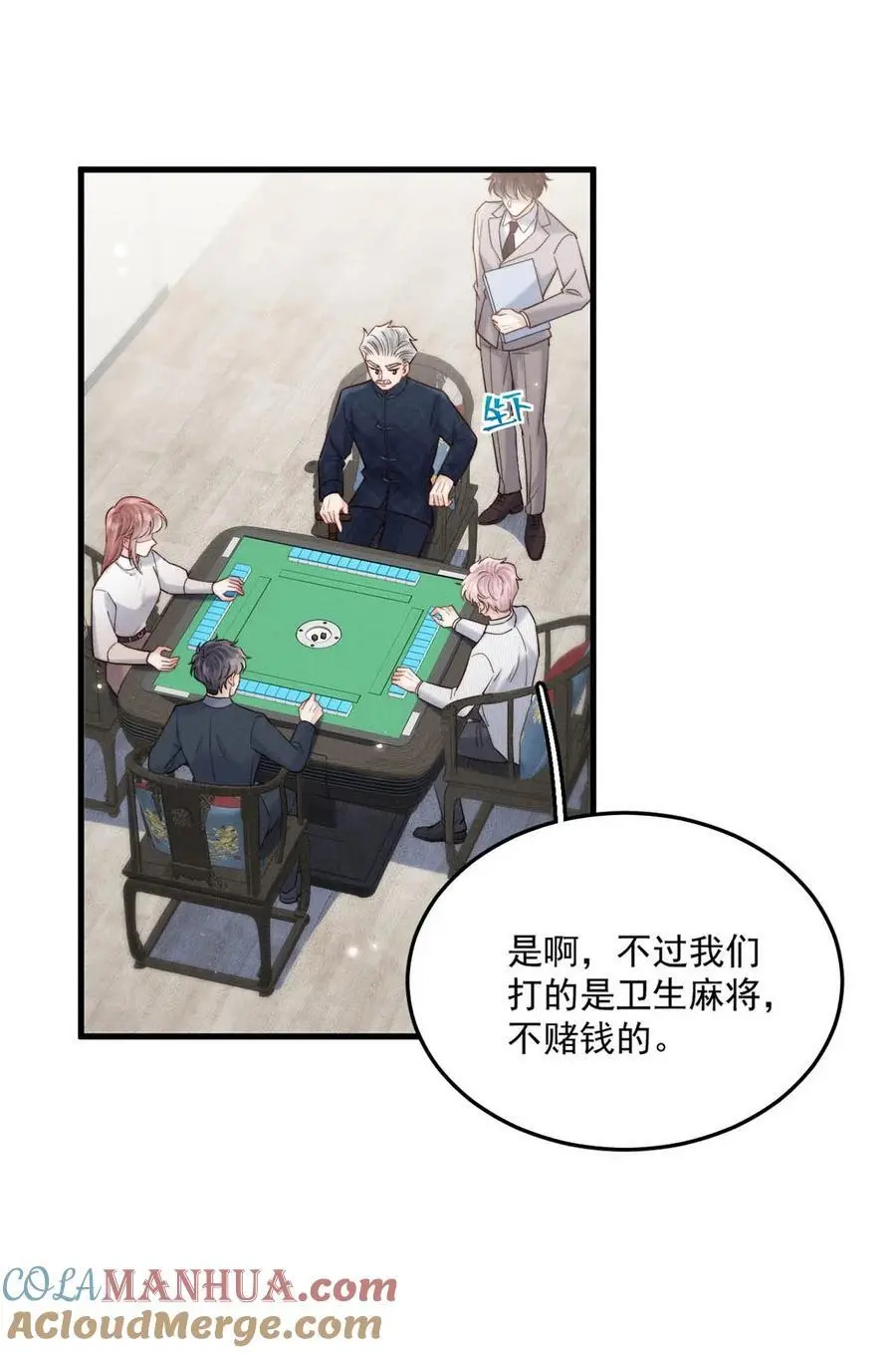 103 一群逆子！21