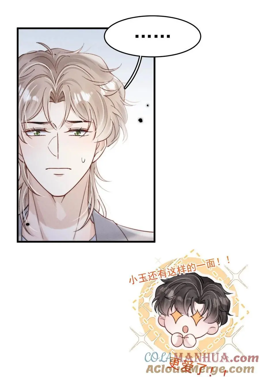 099 狐狸尾巴藏得紧。15