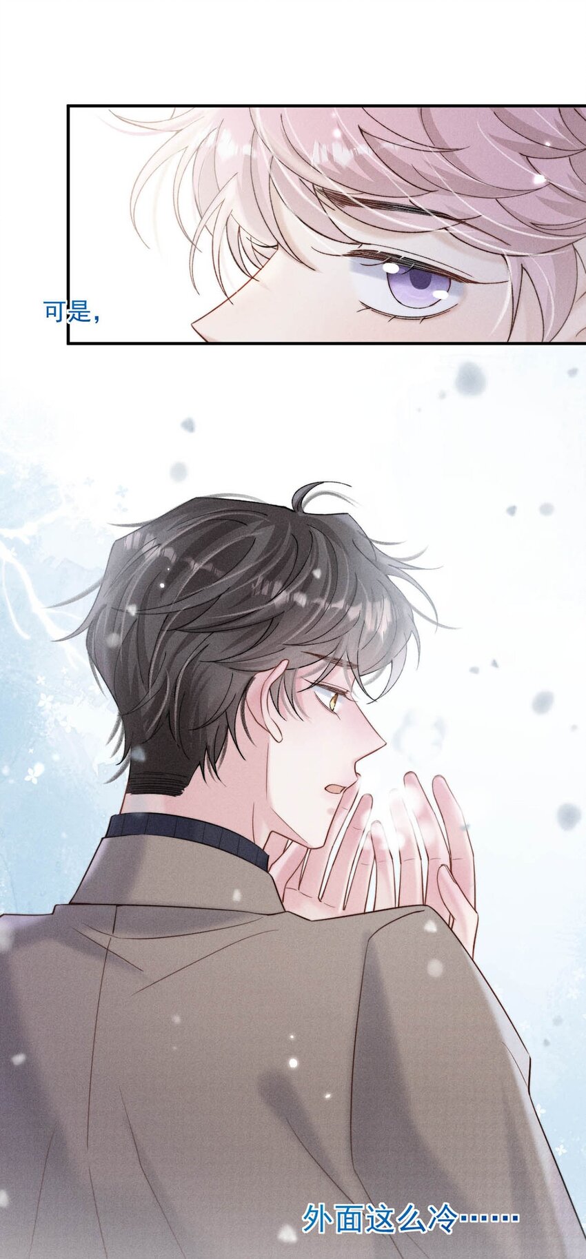 048 这不就是从前吗？7