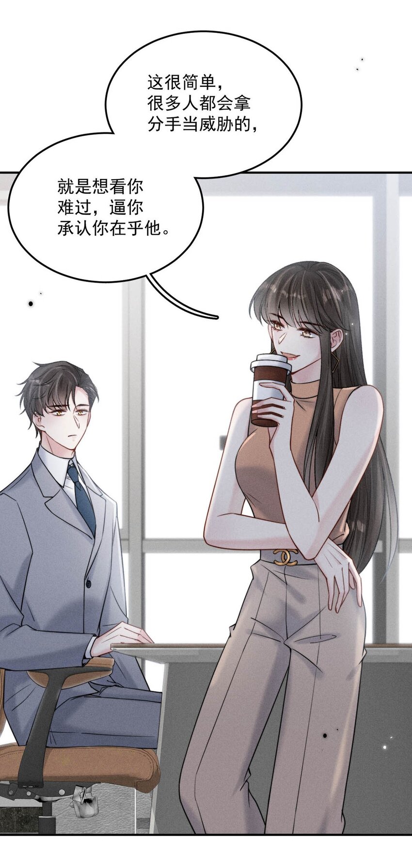 030 又是我单方面冷战了。49