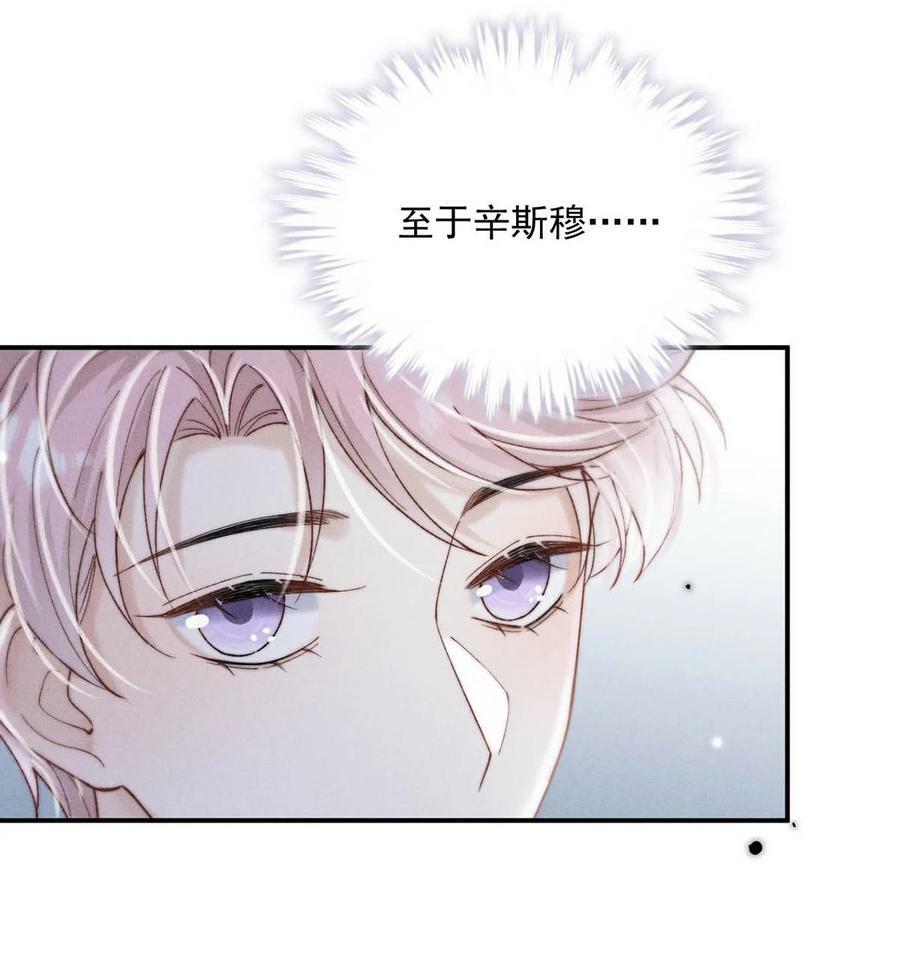 083 叛逆一辈子。19