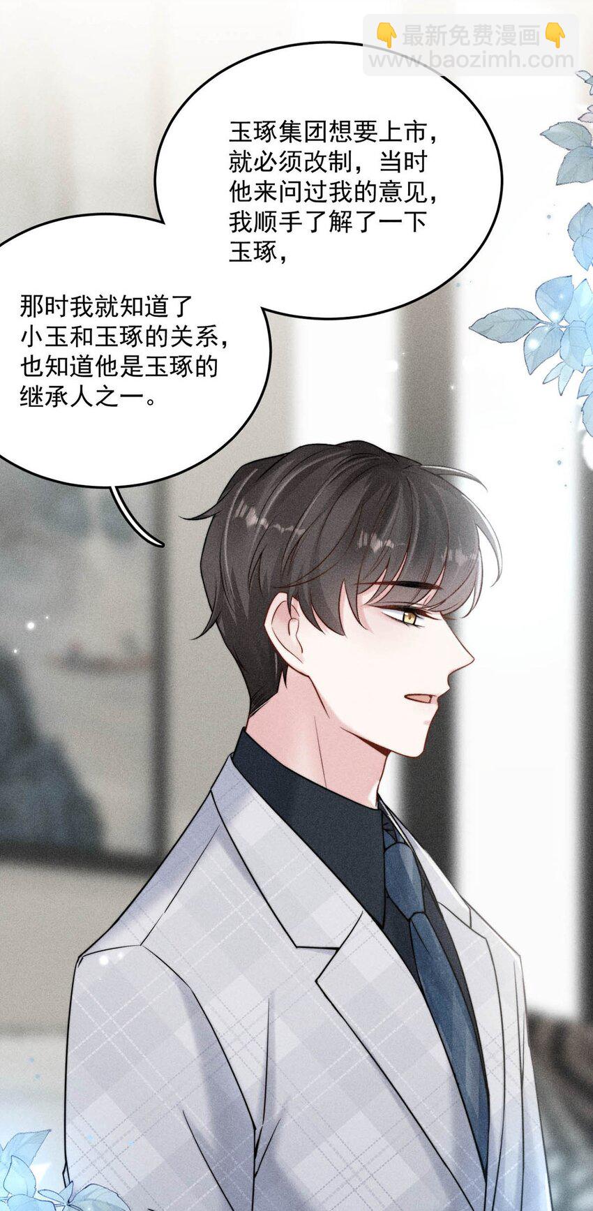 012 要撕下我穷鬼舔狗的面具。22