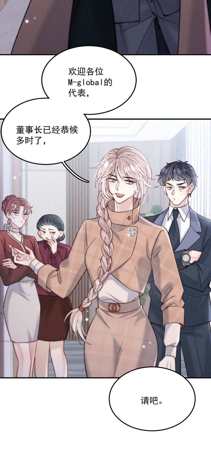 055 只要有宿衷在，就不会出问题（附一周年福利活动）7