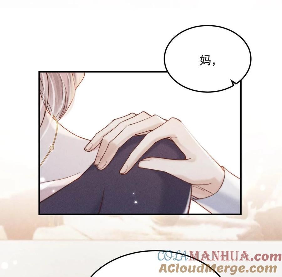 087 小玉，我爱你。9