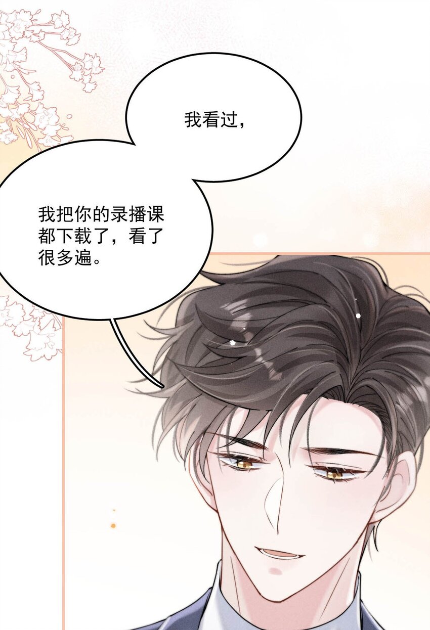 058 我们要不要去拉斯维加斯？8