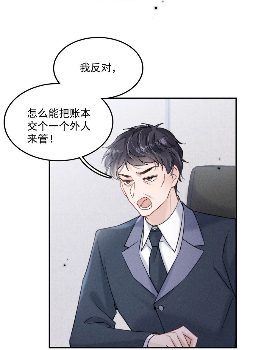 055 只要有宿衷在，就不会出问题（附一周年福利活动）10