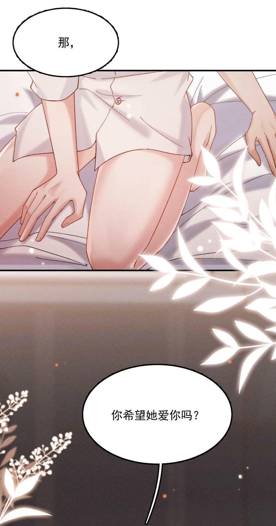 082 可以在里面吗？25
