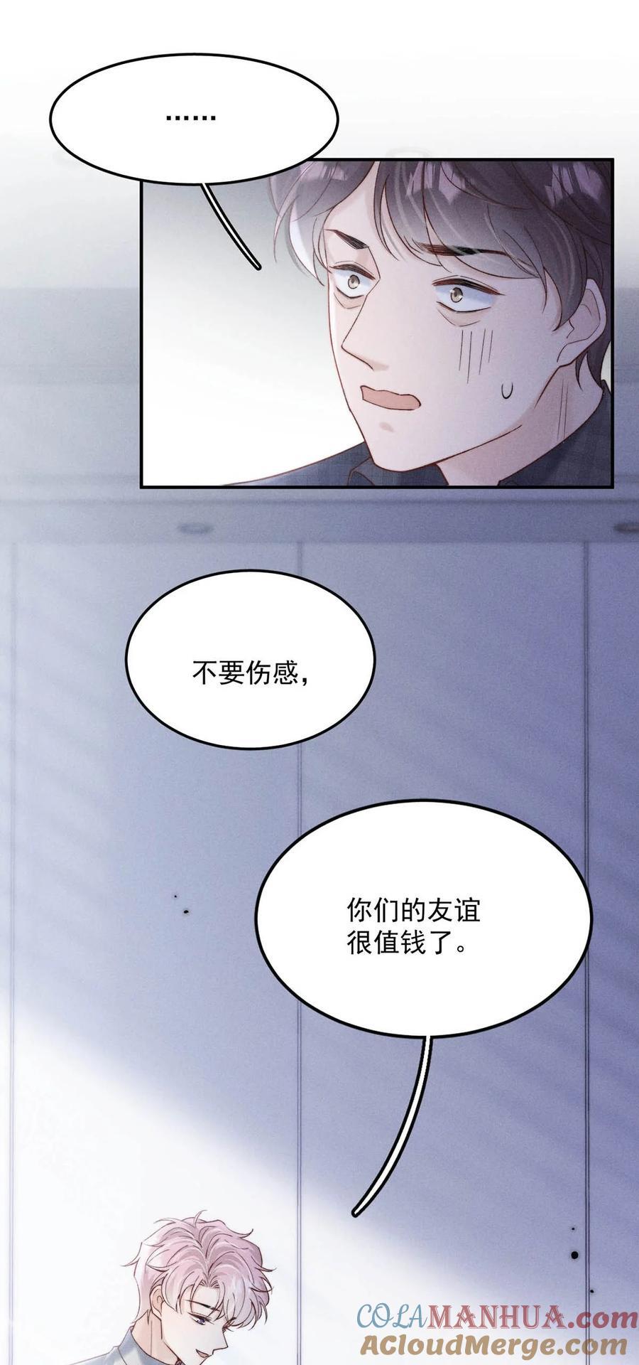 088 亿万夫夫复合有望？24
