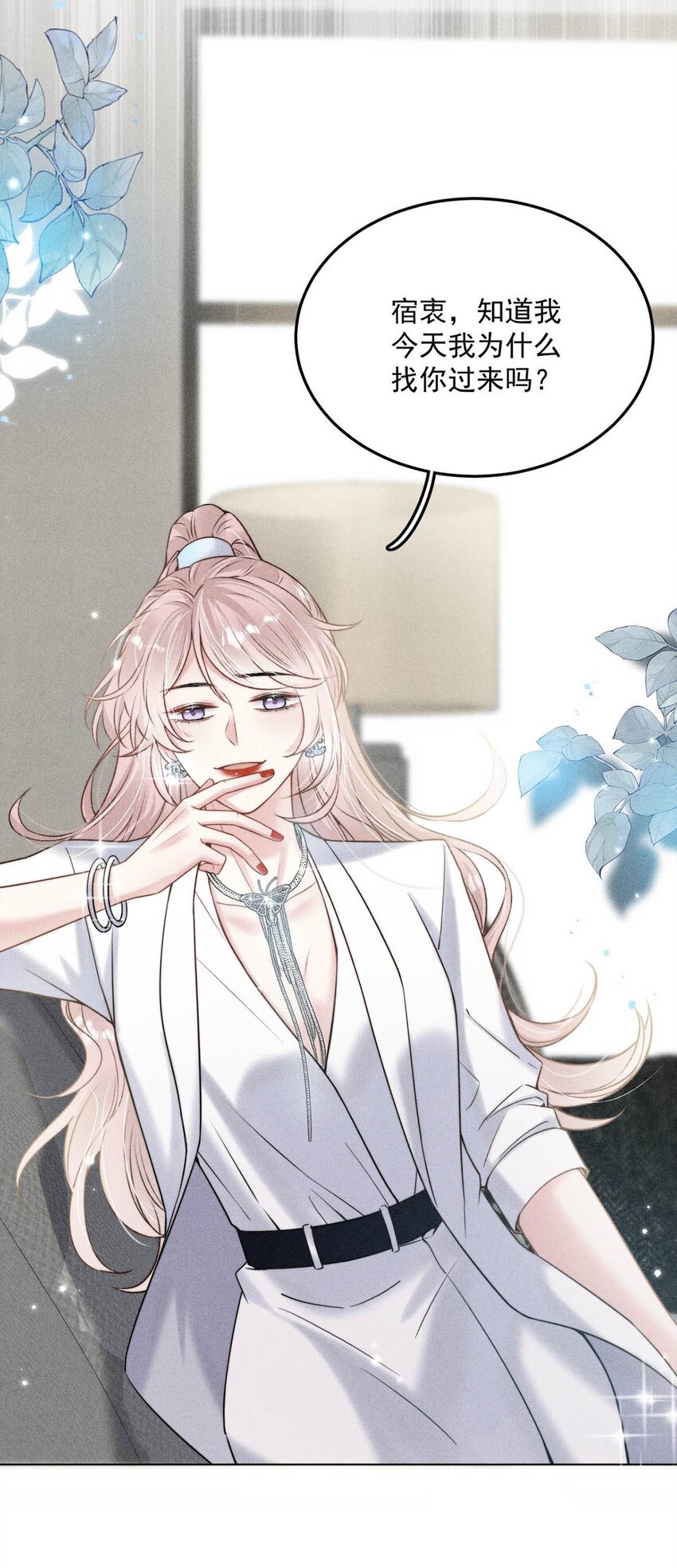 011 只可惜是个基佬~55