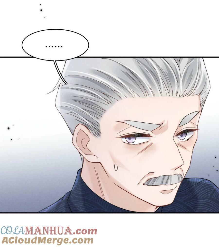 084 而是为了驯服我。9