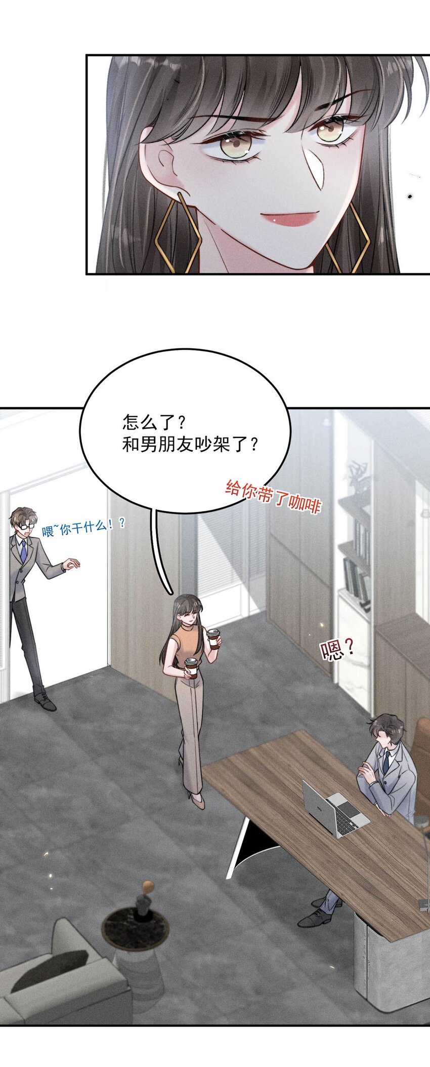 030 又是我单方面冷战了。44