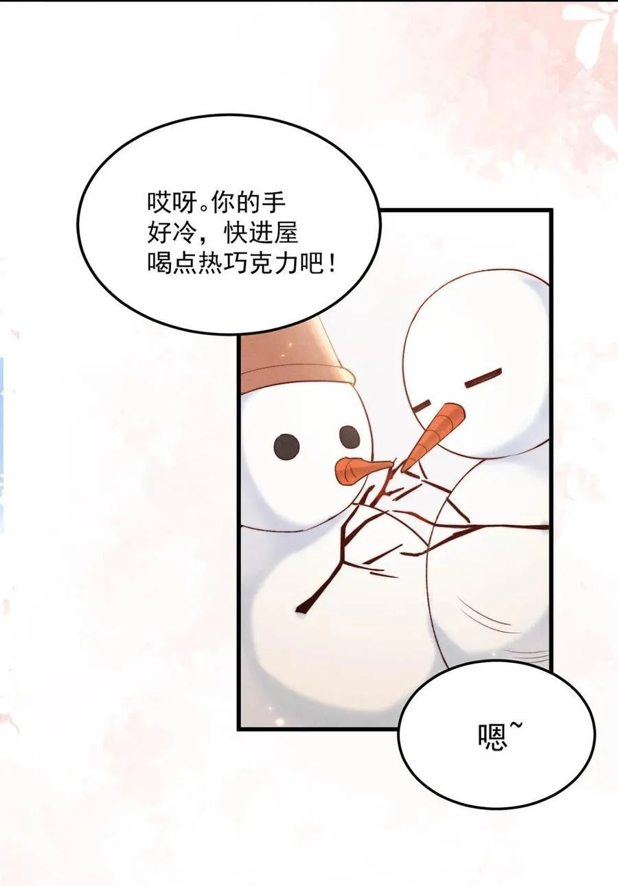 106 意义就是你喜欢。34