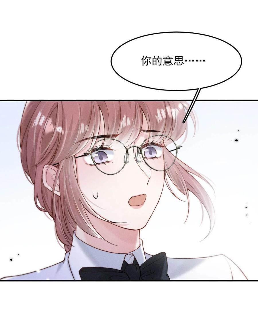 089 还怎么跟男朋友亲热……7