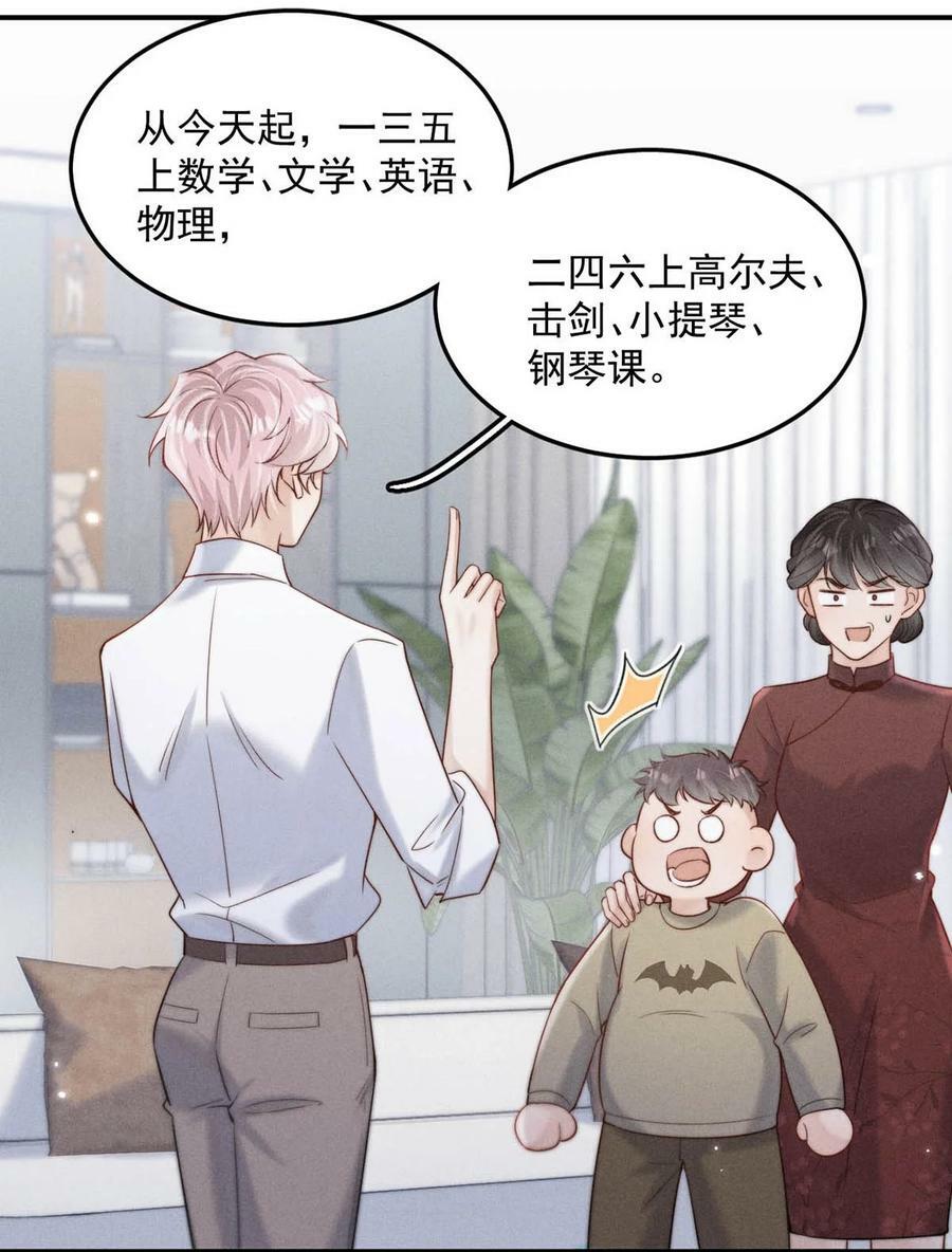 078 小玉是很好的人。17
