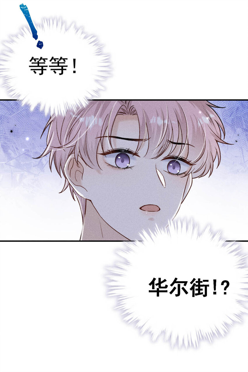 016 你去美国，那我们怎么办？47