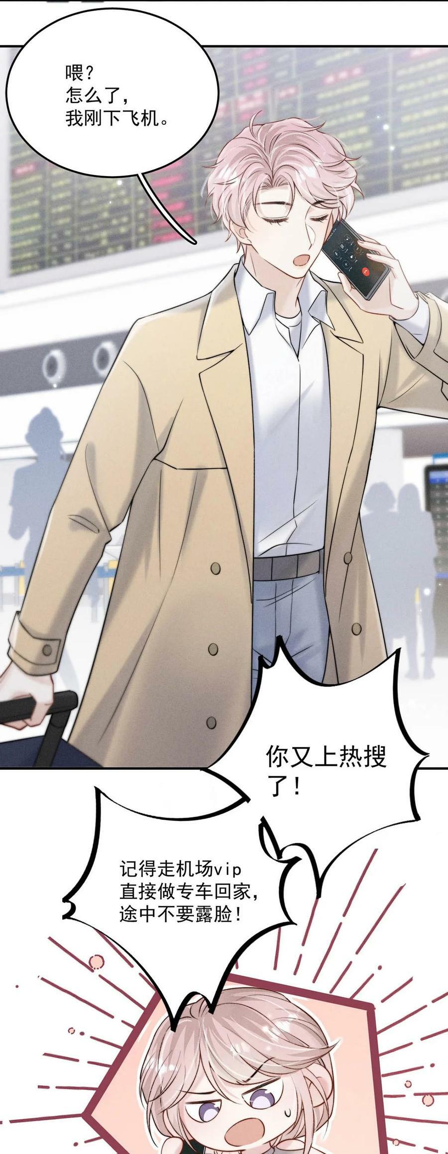 070 辛千玉叫鸭。13