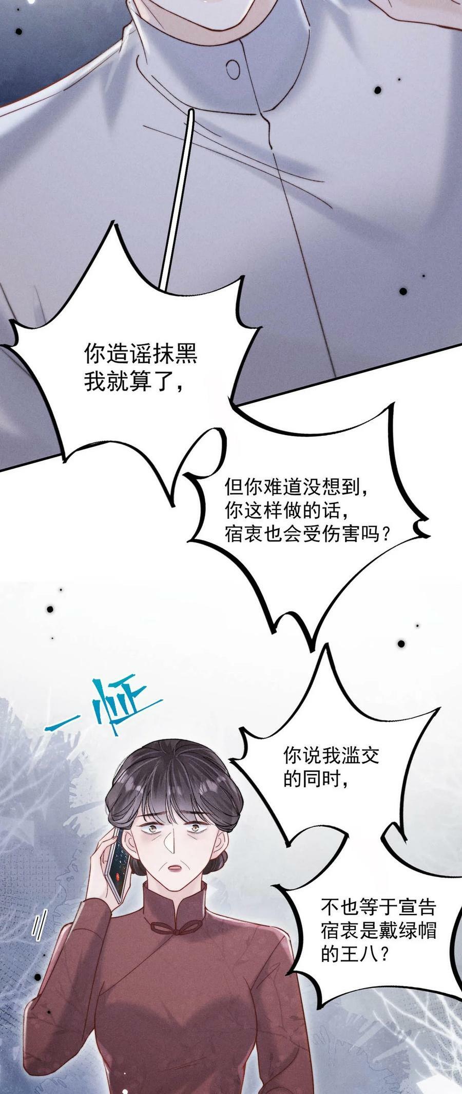 080 最应该道歉的人。20