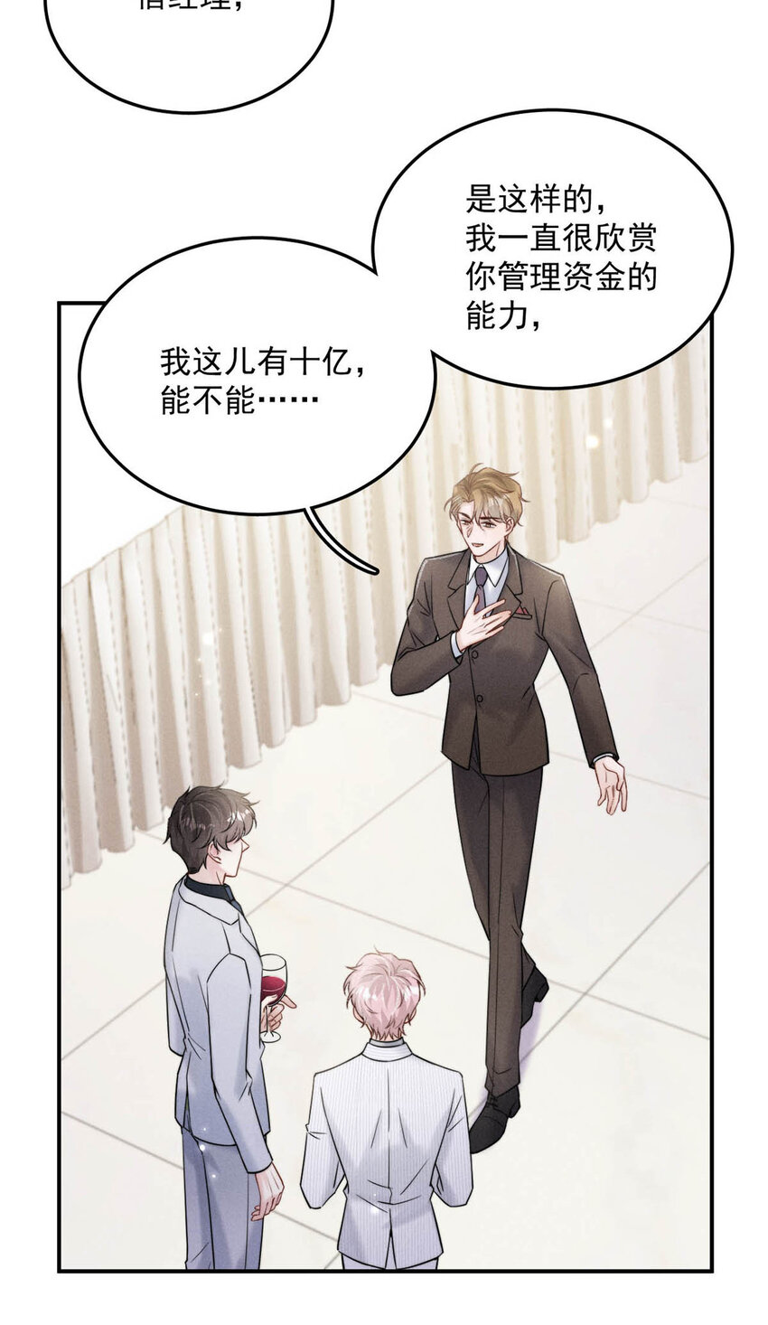 031 没事不要老把关注放在别人男朋友身上。14