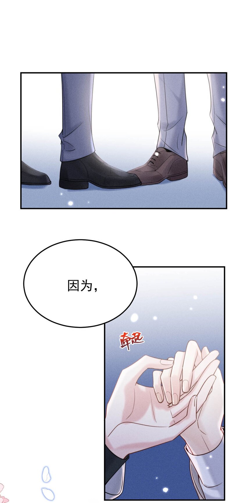 044 我想和你在一起。38