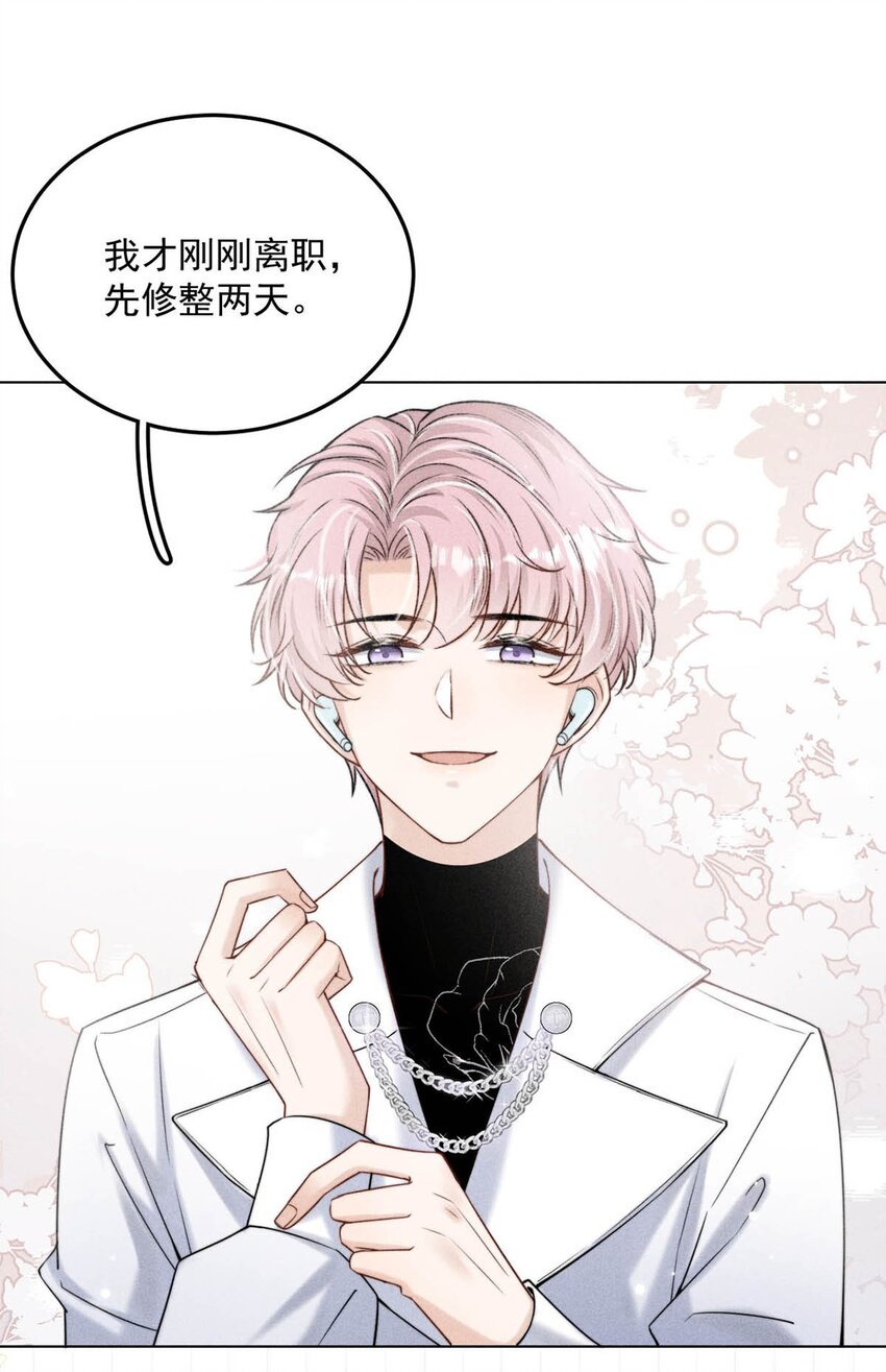 006 小三？？？41