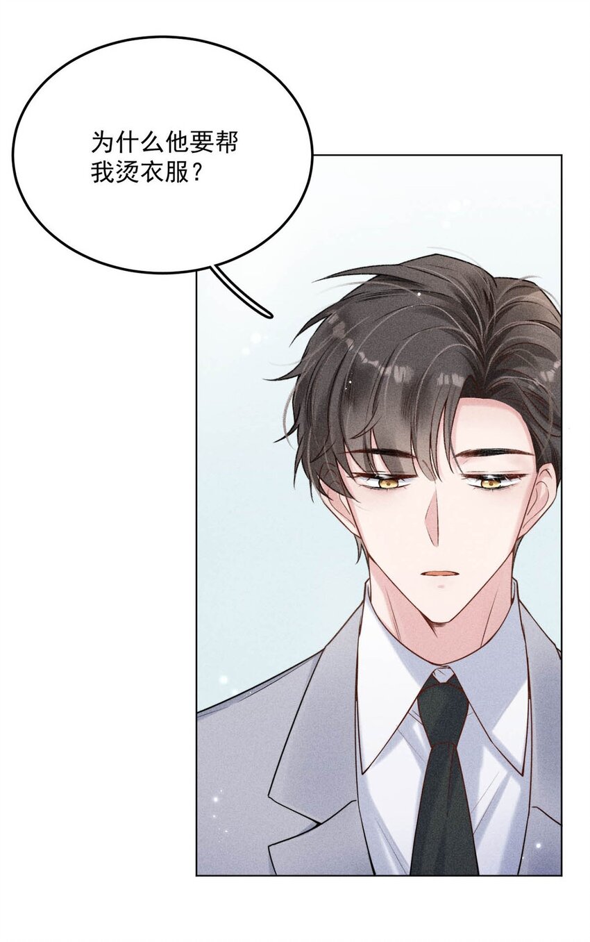 004 男人家里有个人帮着烫衣服还挺浪漫的。32