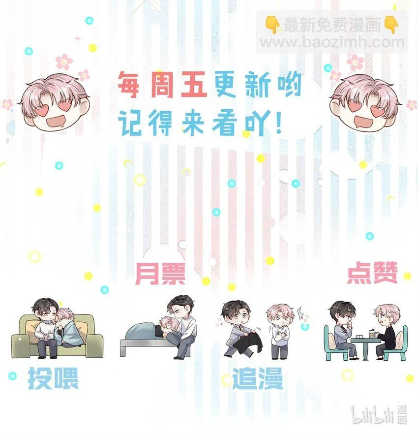 066 来履行婚内义务吧~48