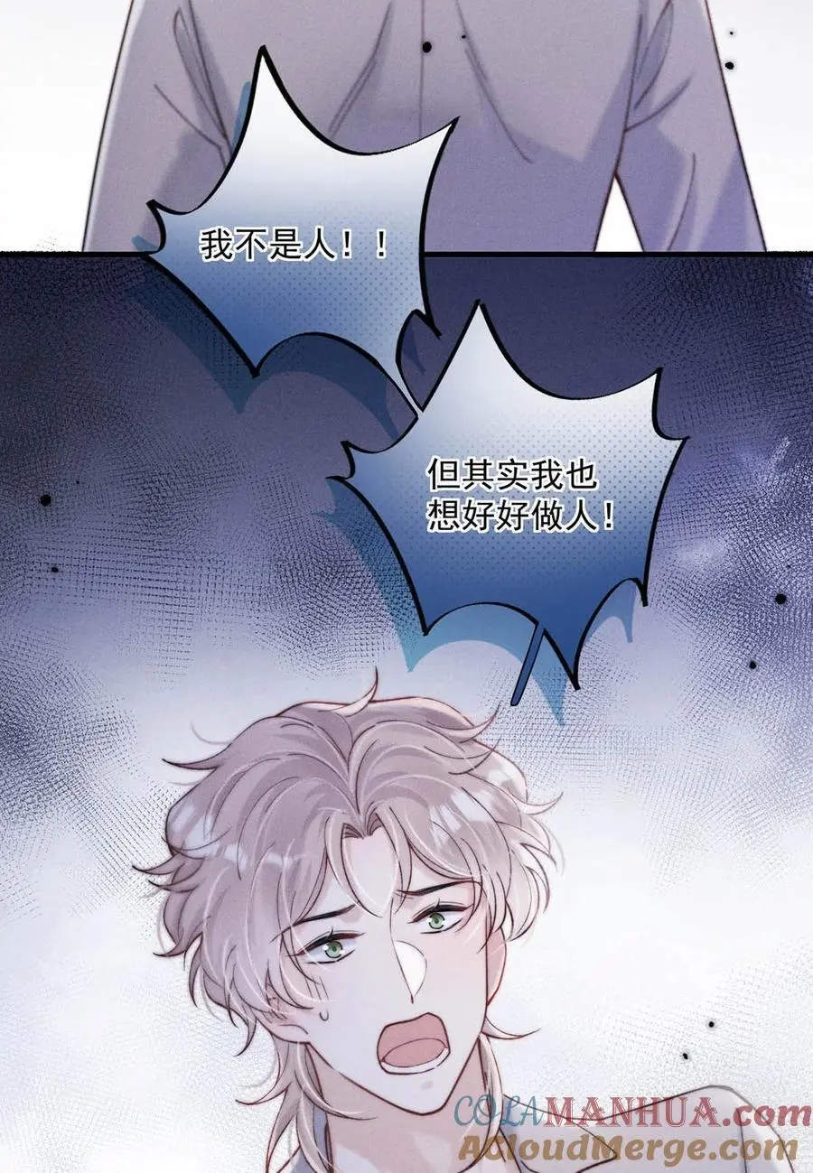 099 狐狸尾巴藏得紧。6