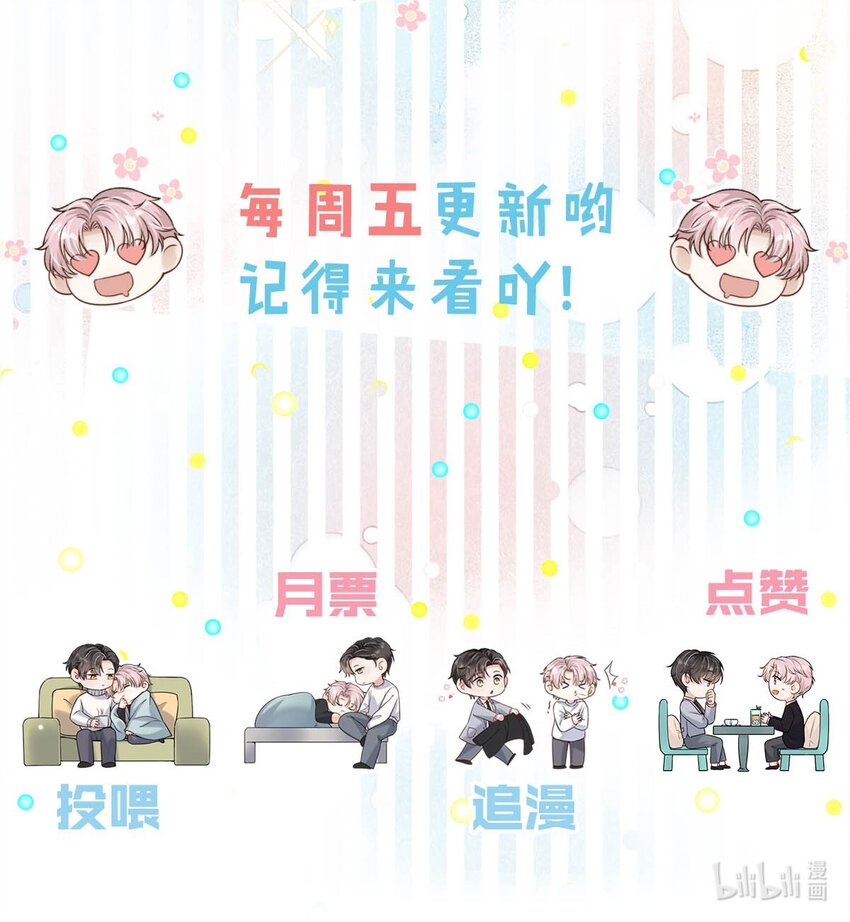017 原来你谈恋爱这么作的啊。61