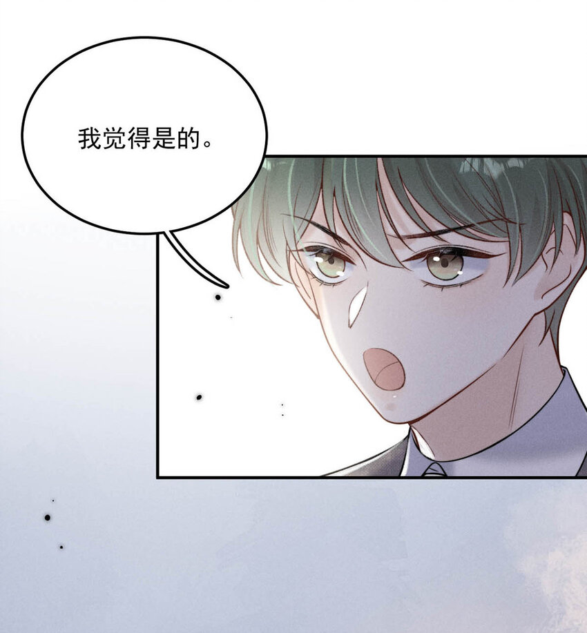 025 我辛千玉就是要虎口夺食。41