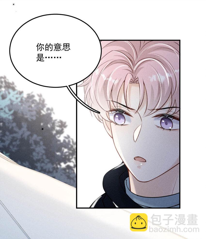025 我辛千玉就是要虎口夺食。5