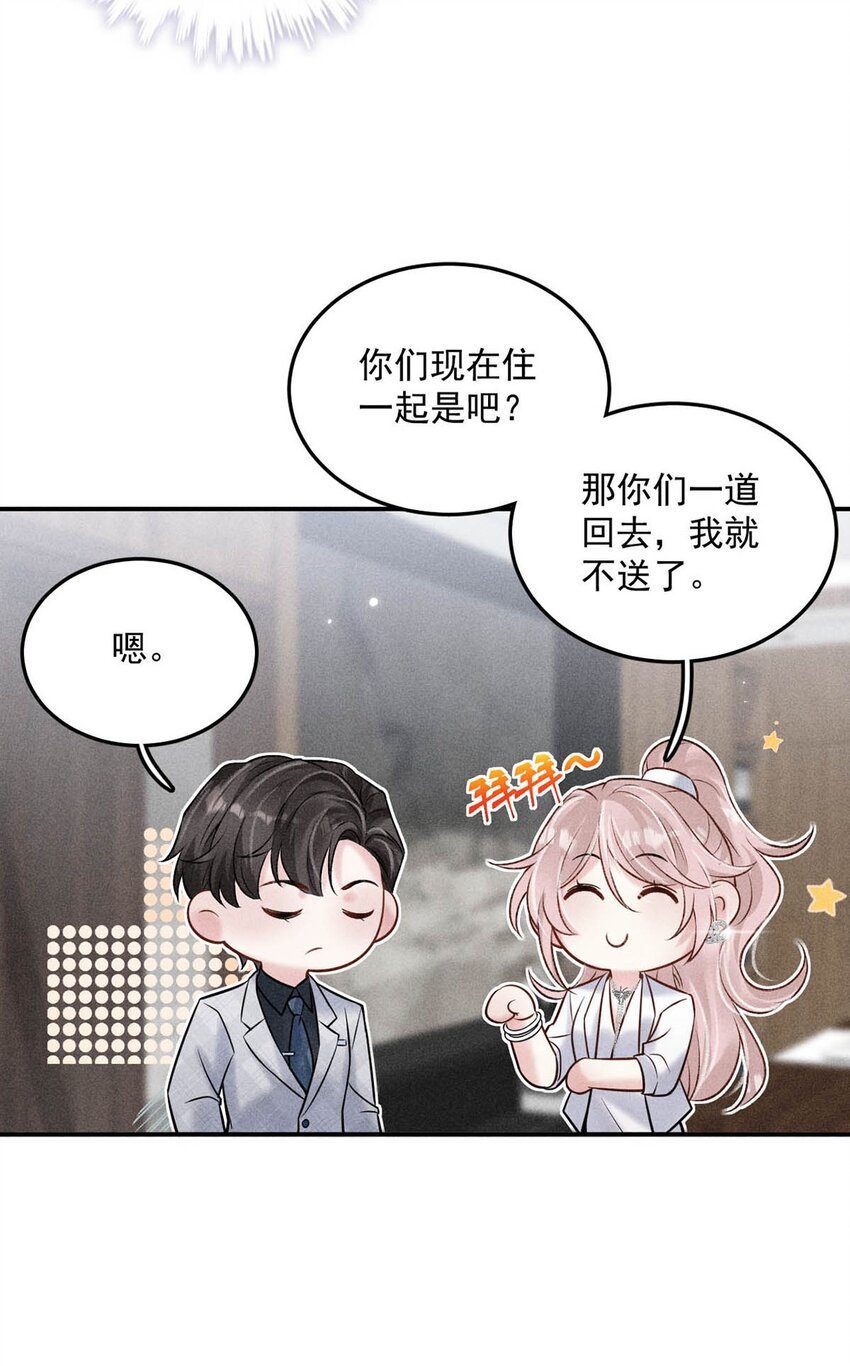 013 真正撕掉他的一切伪装。24