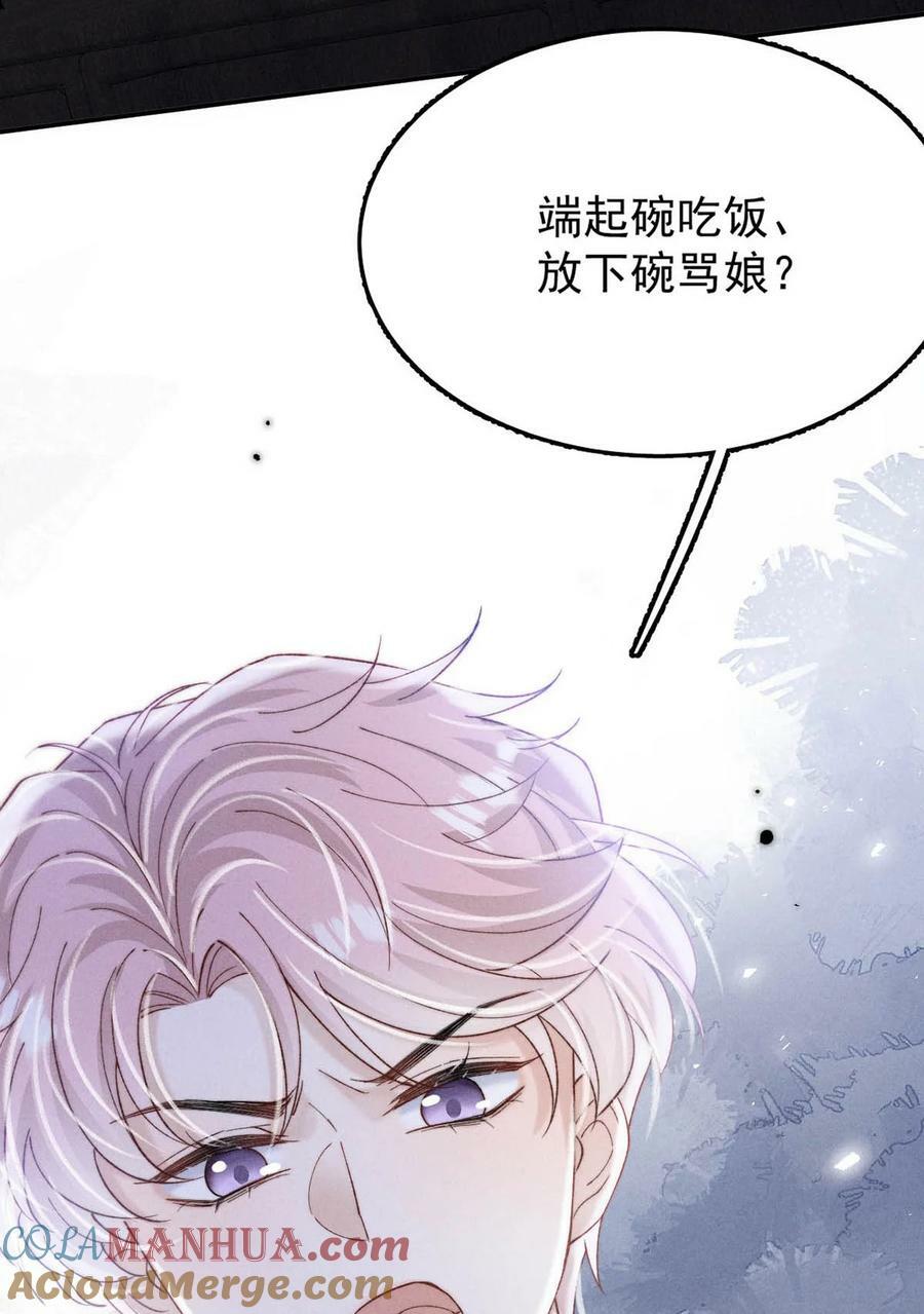 084 而是为了驯服我。45
