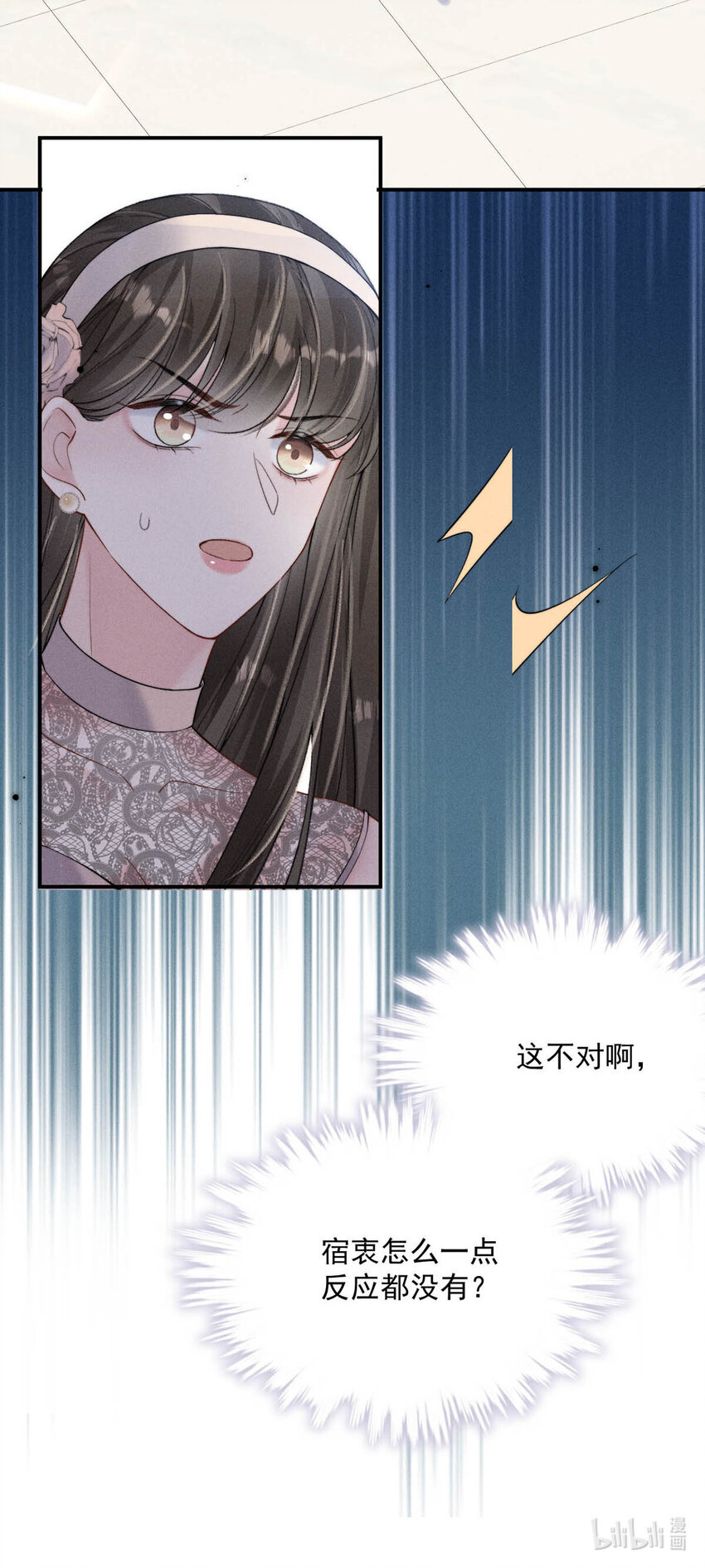031 没事不要老把关注放在别人男朋友身上。62