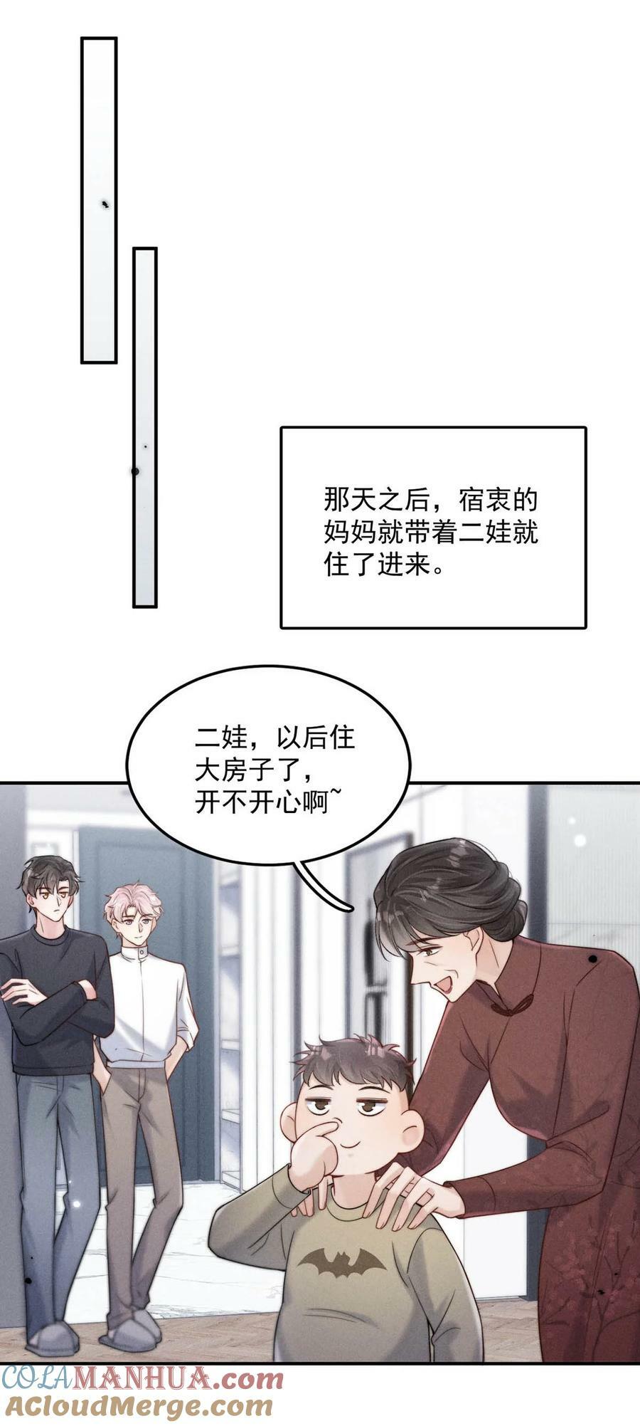 078 小玉是很好的人。15