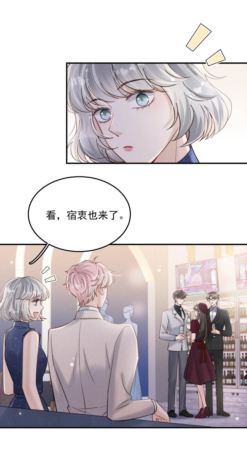 043 你不要我了？13