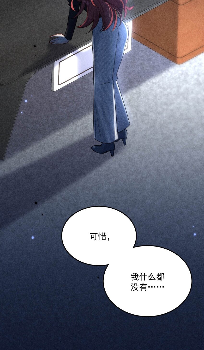 017 原来你谈恋爱这么作的啊。54