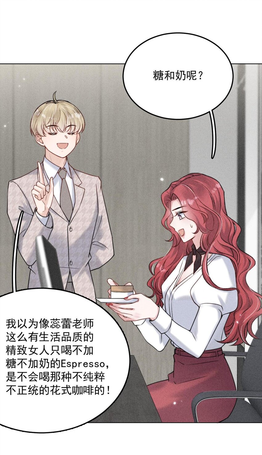 007 像你这样的人，根本配不上宿衷！11