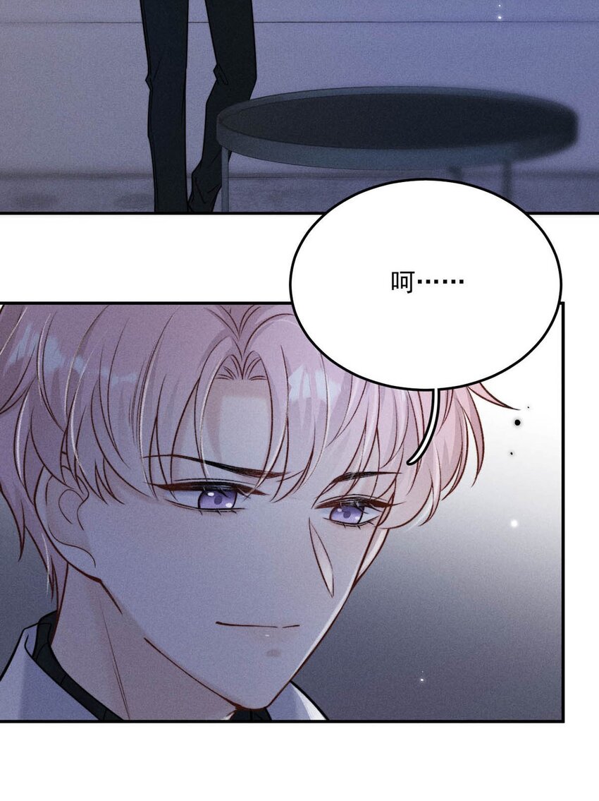 022 水杯开裂了。19
