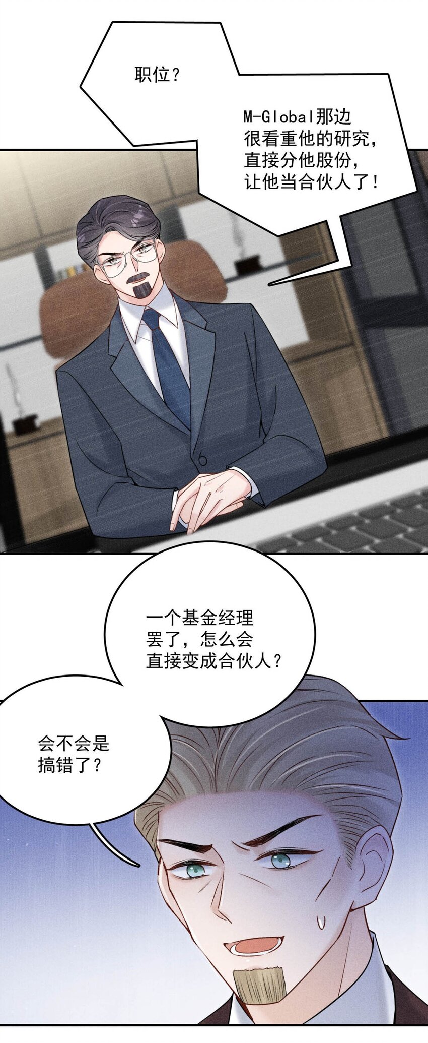 017 原来你谈恋爱这么作的啊。31