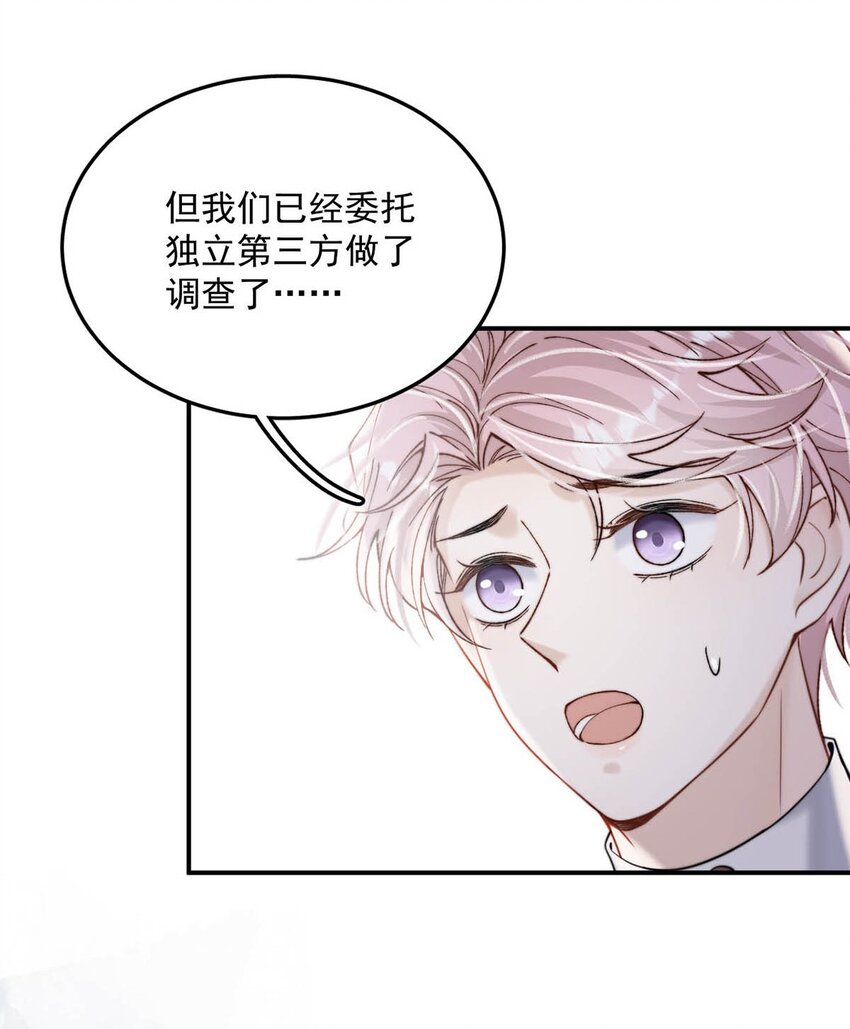 039 可以把我从黑名单里放出来了吗？37
