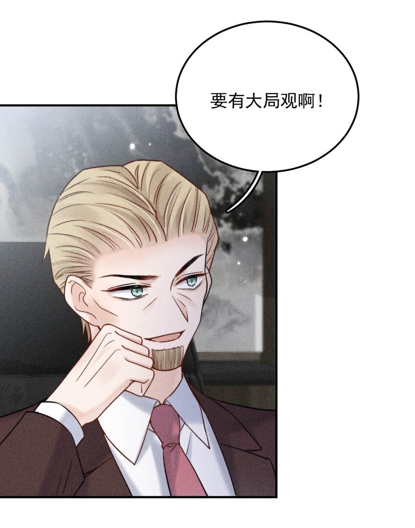 017 原来你谈恋爱这么作的啊。41