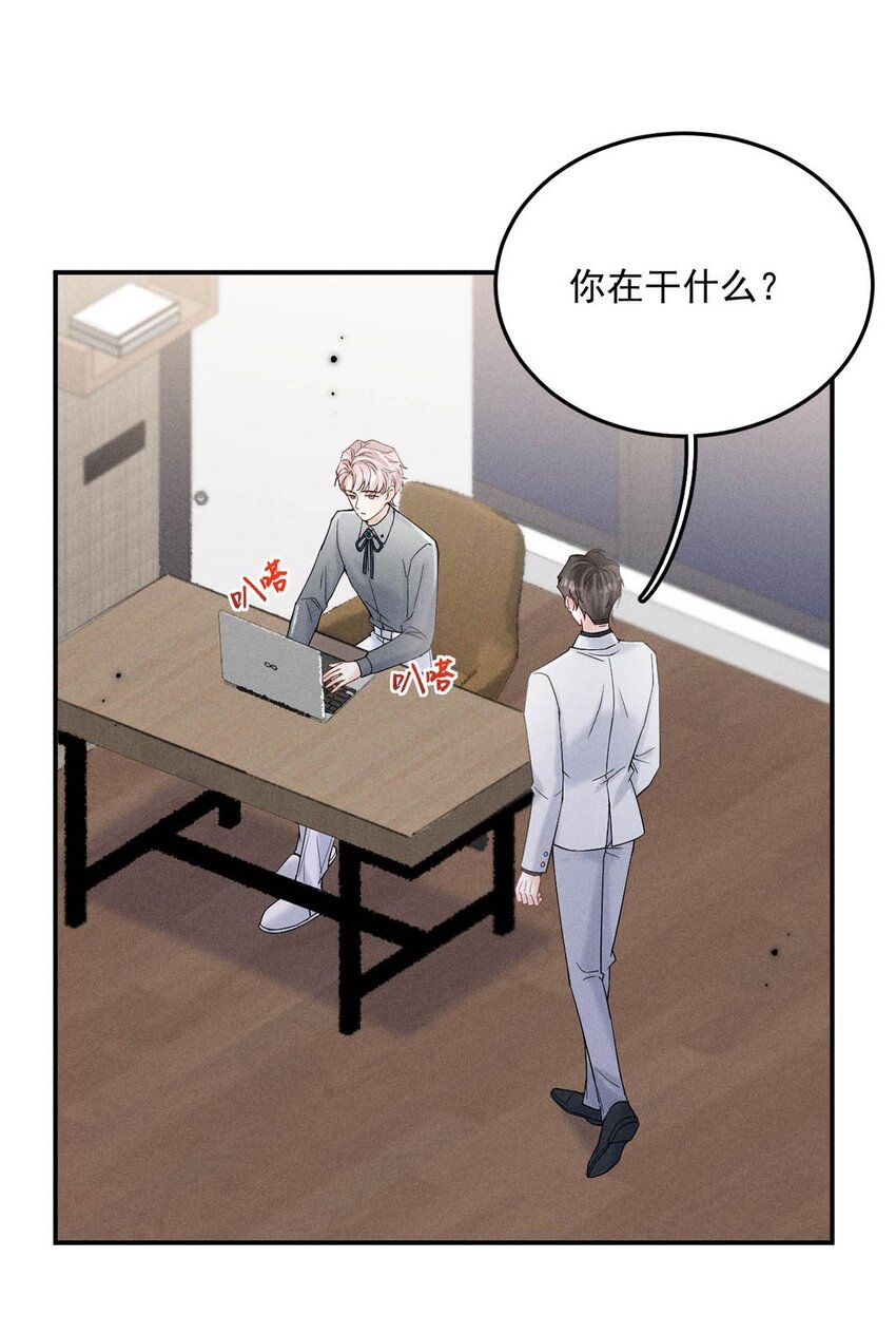 032 我们分手吧，这次是认真的。8