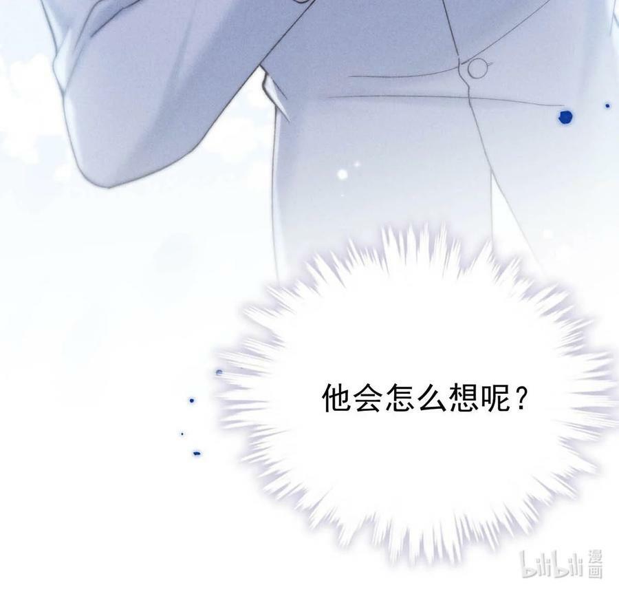070 辛千玉叫鸭。40
