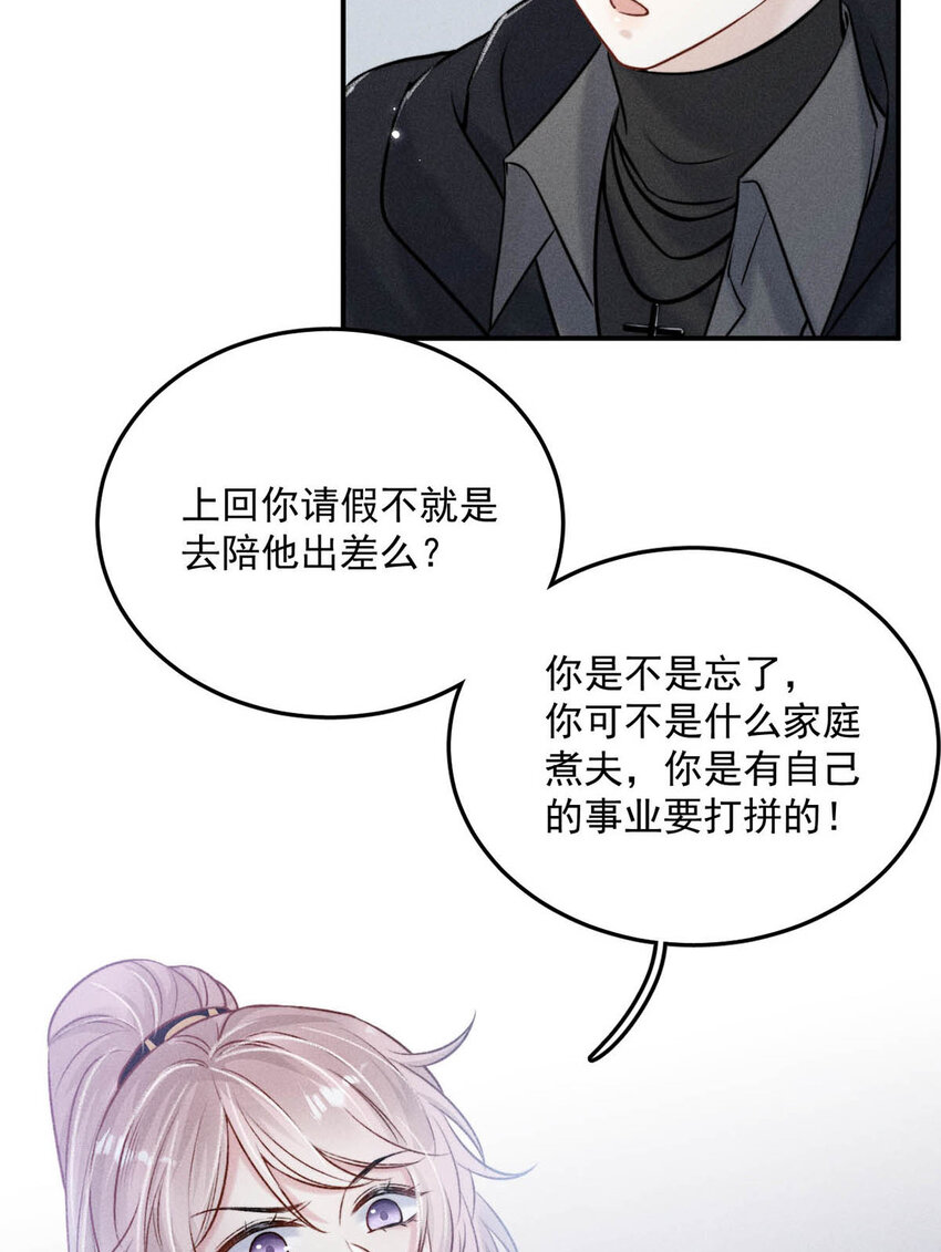 019 我就不信我这样的美女不能掰直基佬！39