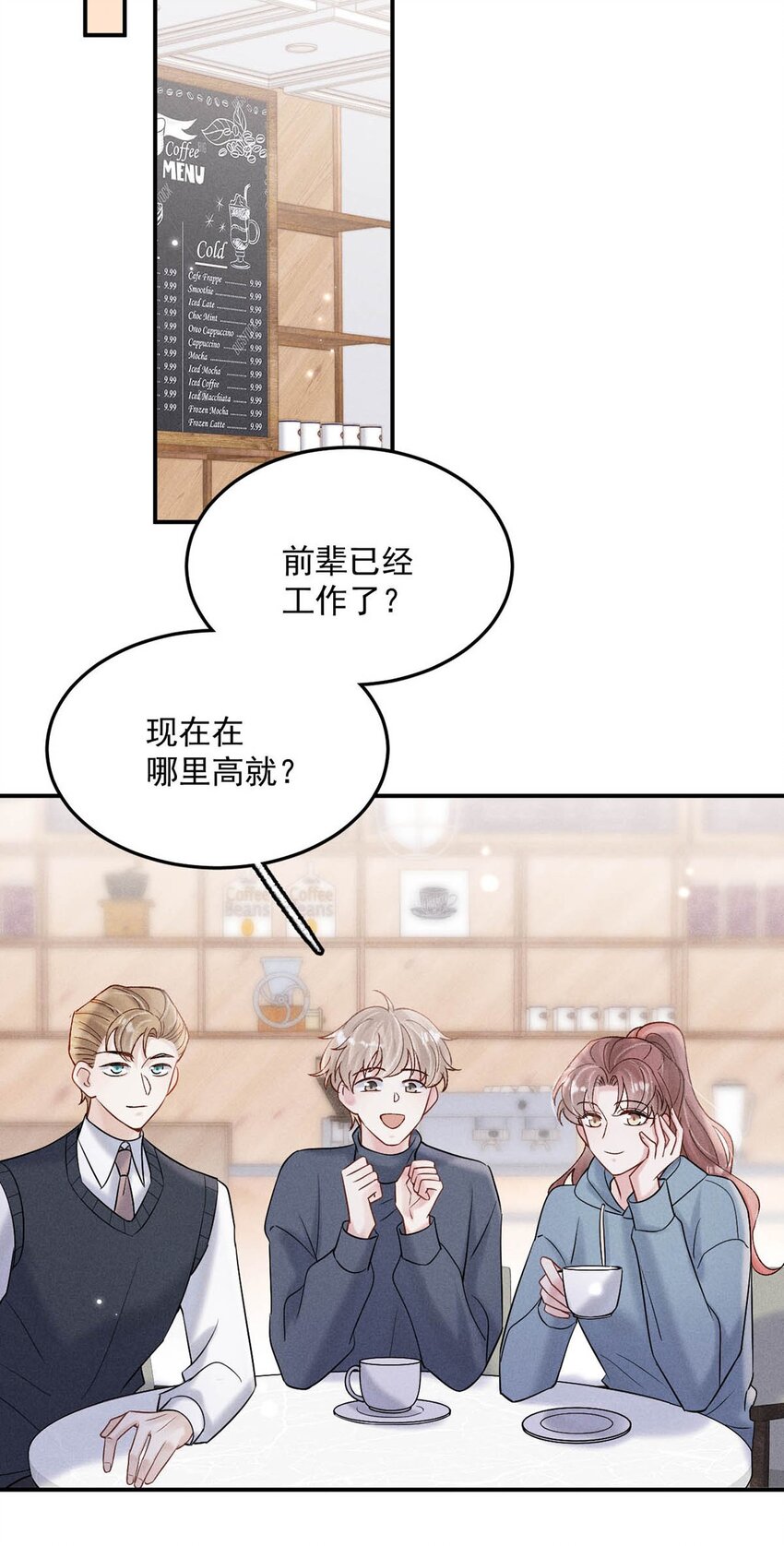 048 这不就是从前吗？29