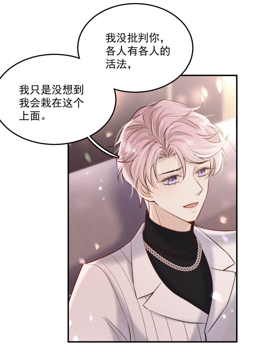 047 这个傻瓜！7