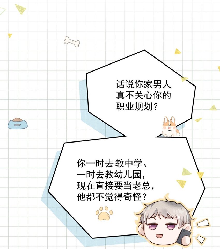 006 小三？？？42