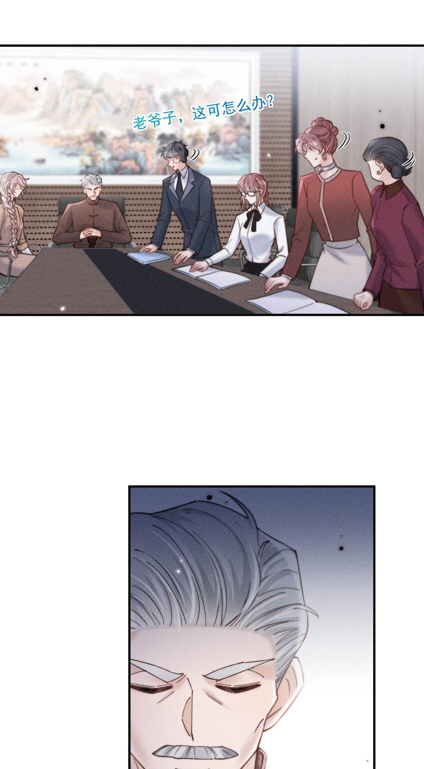 055 只要有宿衷在，就不会出问题（附一周年福利活动）32