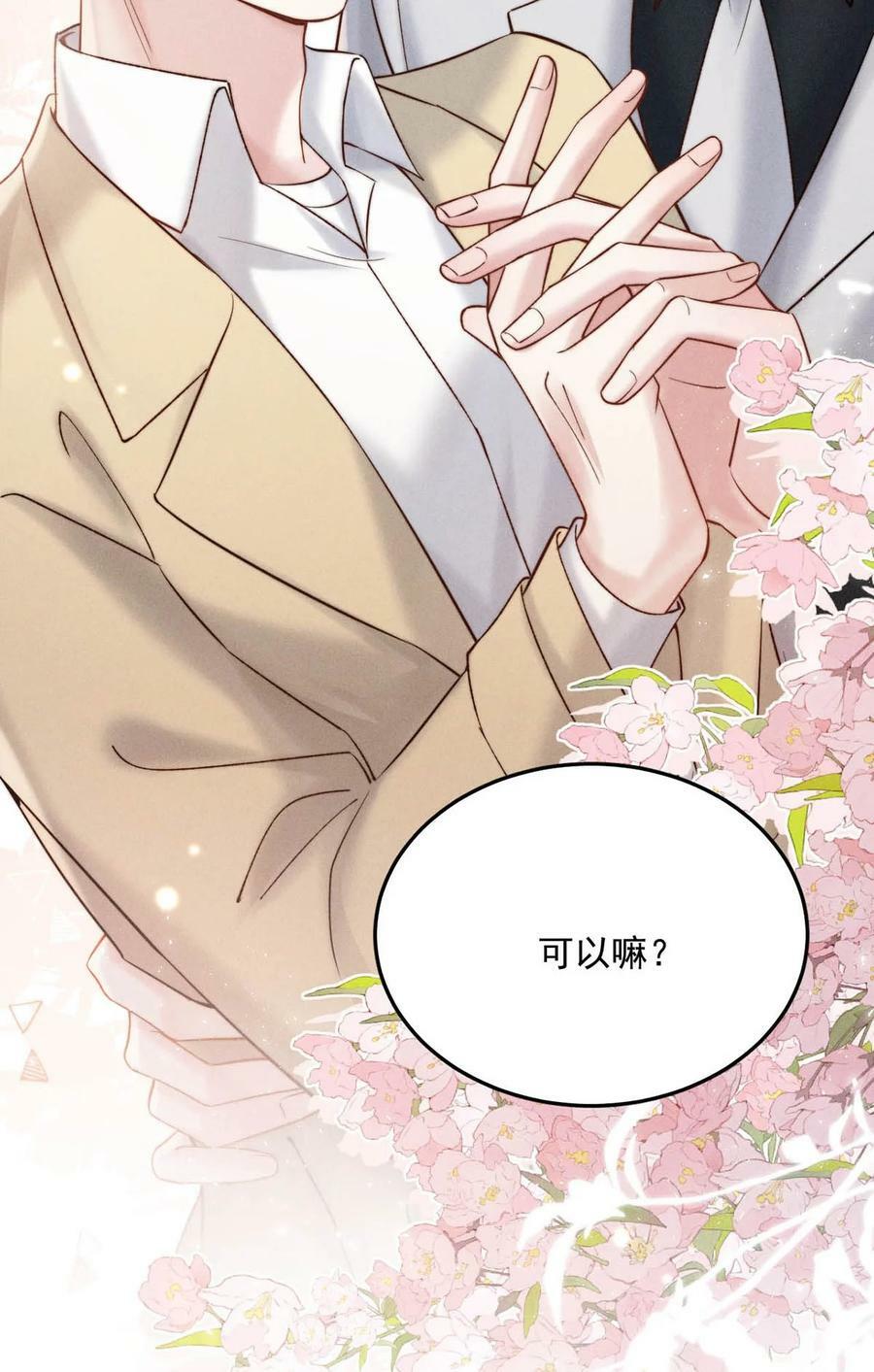 072 我们离婚吧。4